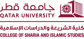الماجستير في القرآن والسنة